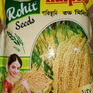 পাকিস্তানি রড মিনিকেট 2 কেজি